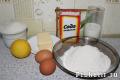 Лимонный кекс на кефире без яиц (с пропиткой)
