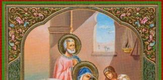 Икона «Рождество Пресвятой Богородицы»: описание, фото и значение Глинская икона рождения божьей матери
